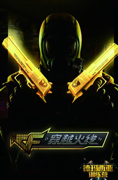 青训供