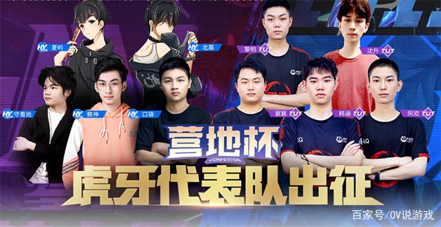 起伏我们